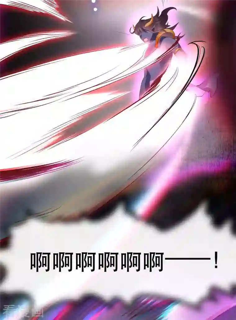 这个王妃路子野第85话 这次看你怎么救！