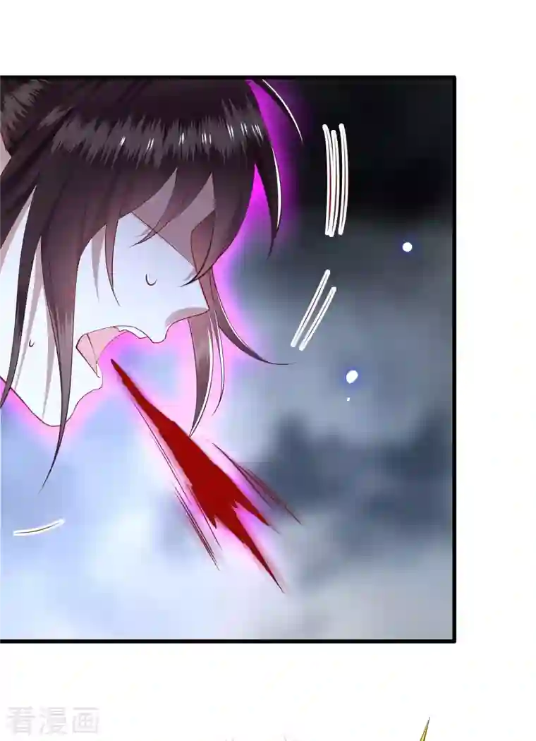 这个王妃路子野第85话 这次看你怎么救！