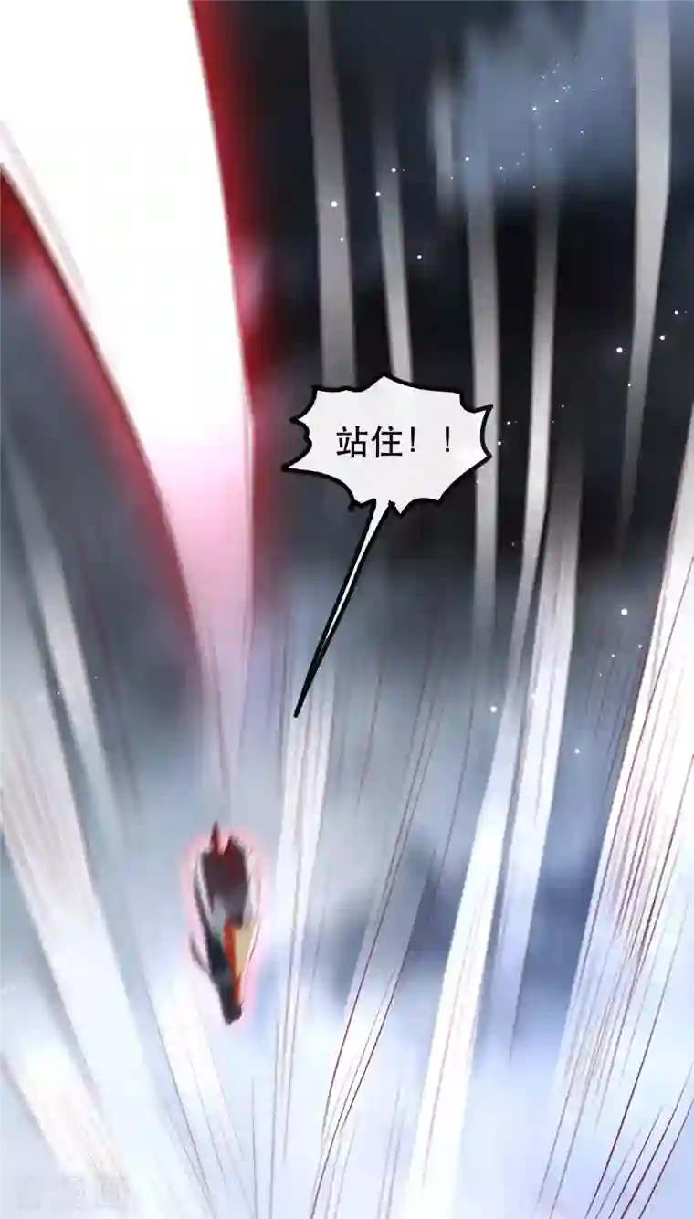 这个王妃路子野第85话 这次看你怎么救！