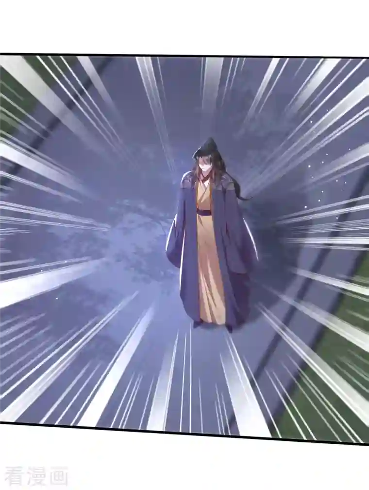 这个王妃路子野第85话 这次看你怎么救！