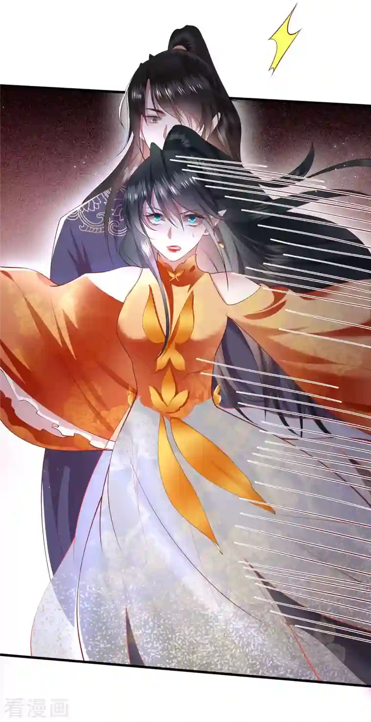 这个王妃路子野第85话 这次看你怎么救！