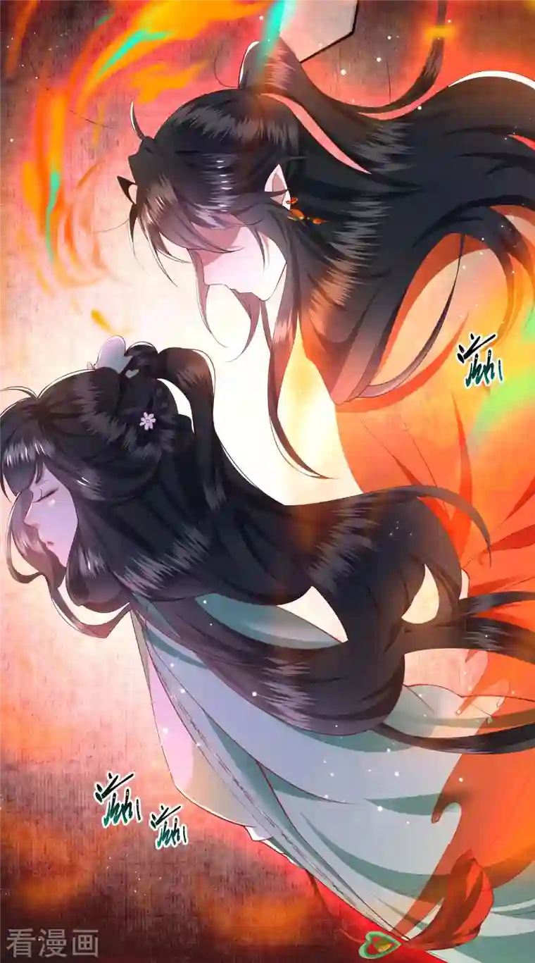 这个王妃路子野第85话 这次看你怎么救！