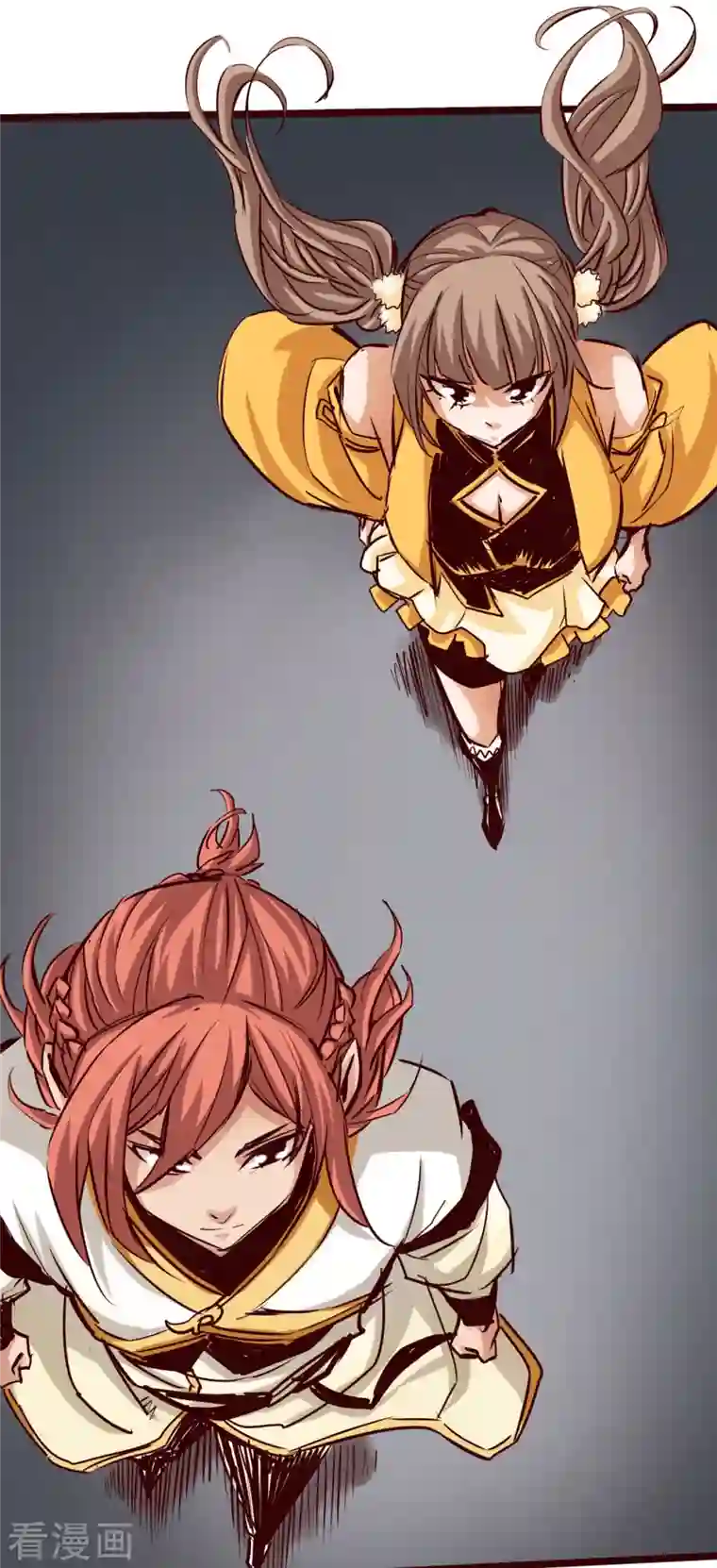 通天之路第81话