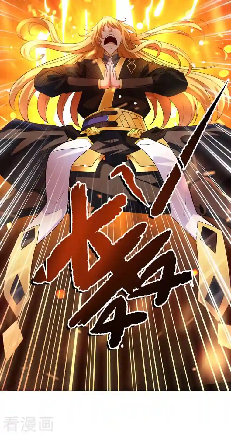 我有百万技能点第45话 天境，给我破！