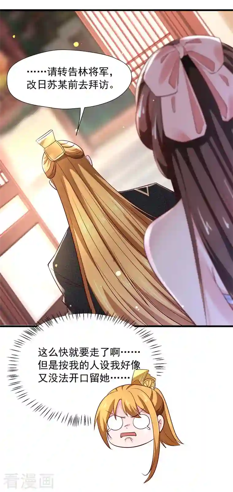 我有百万技能点第45话 天境，给我破！