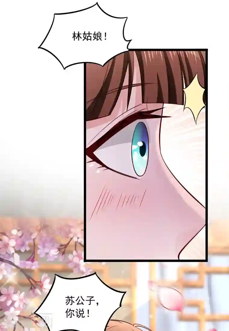 我有百万技能点第45话 天境，给我破！