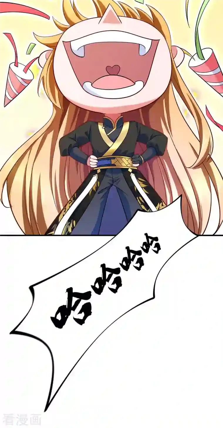 我有百万技能点第46话 再中大奖