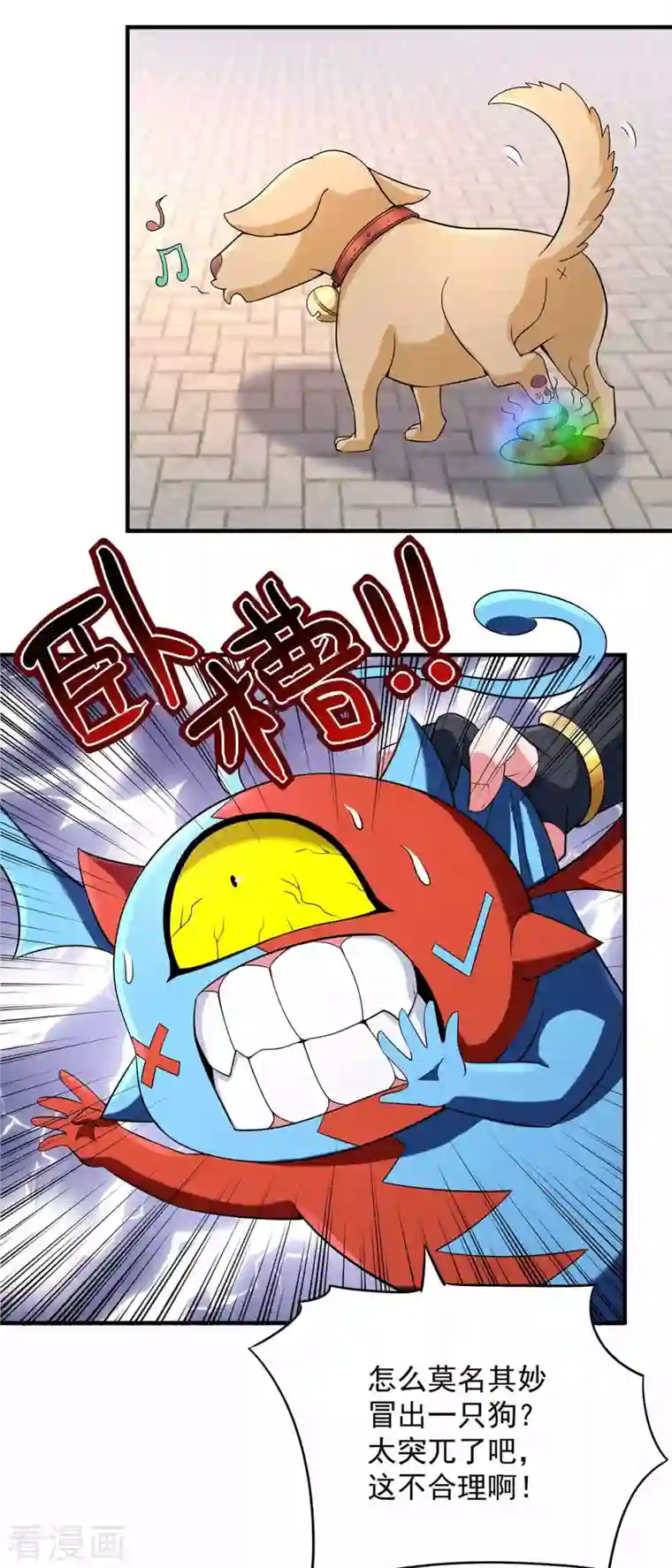 我有百万技能点第47话 太子之死