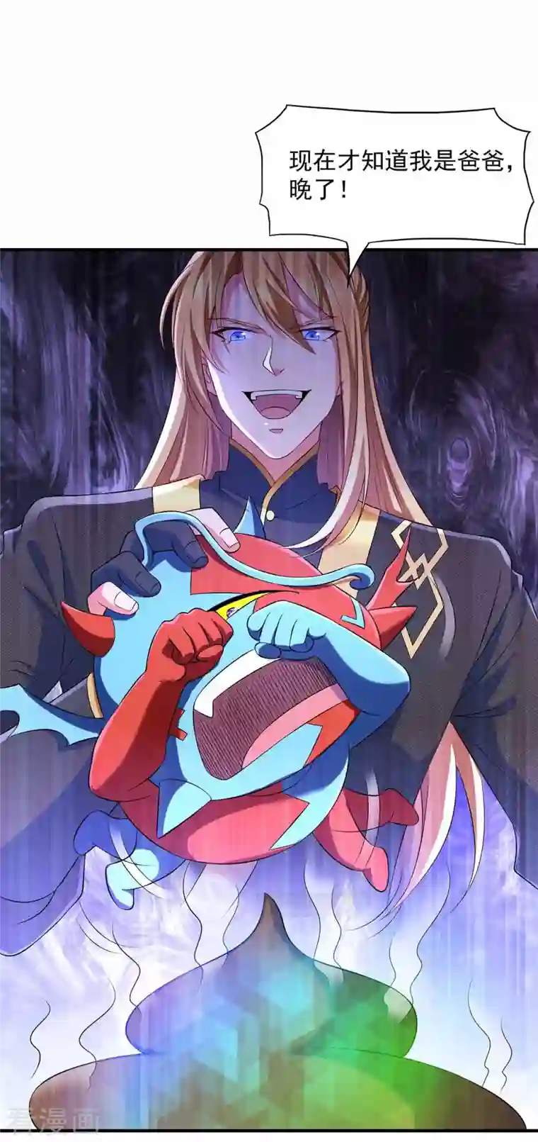 我有百万技能点第47话 太子之死