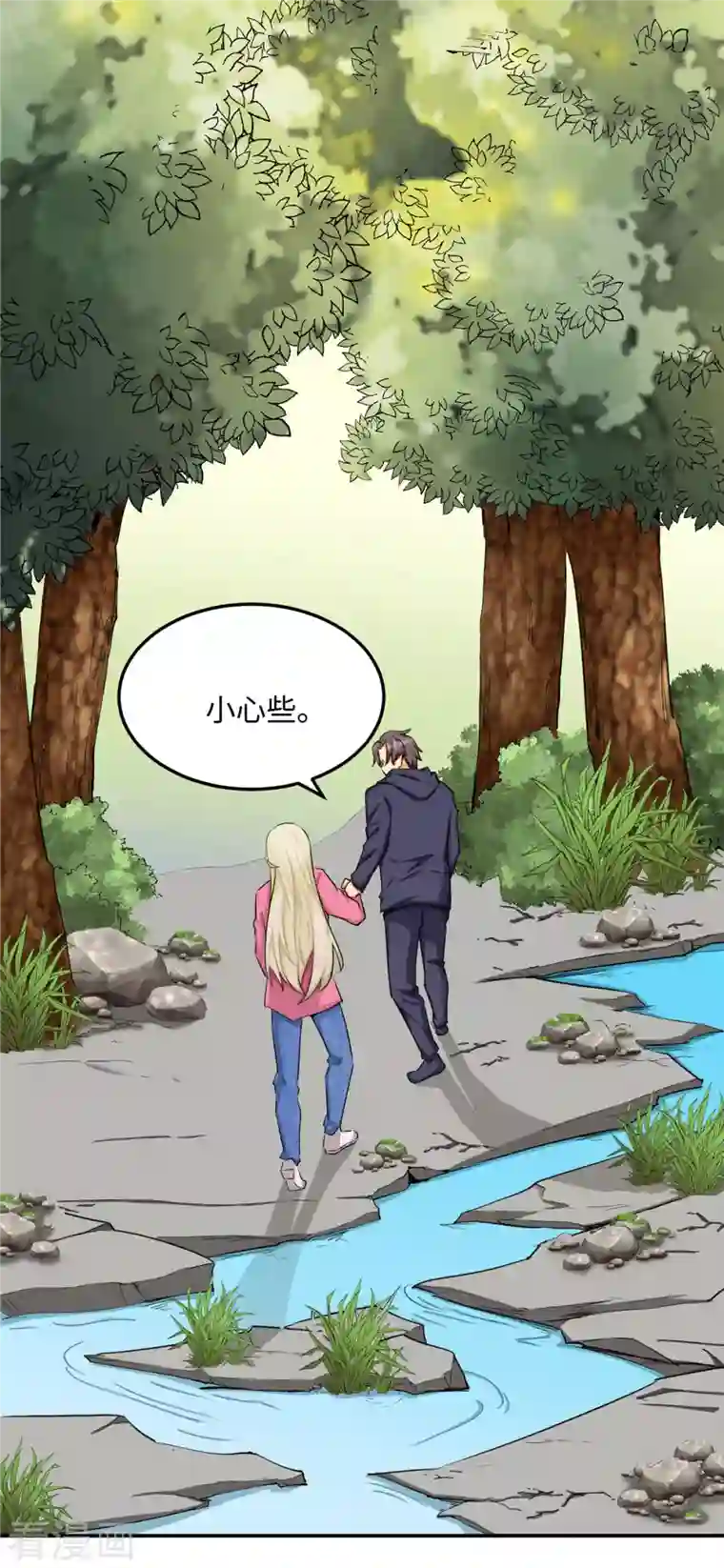 帝婿第85话 原来我们是娃娃亲