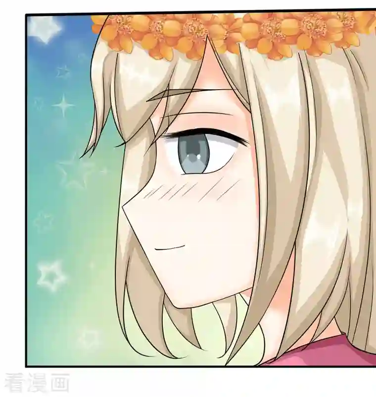 帝婿第85话 原来我们是娃娃亲