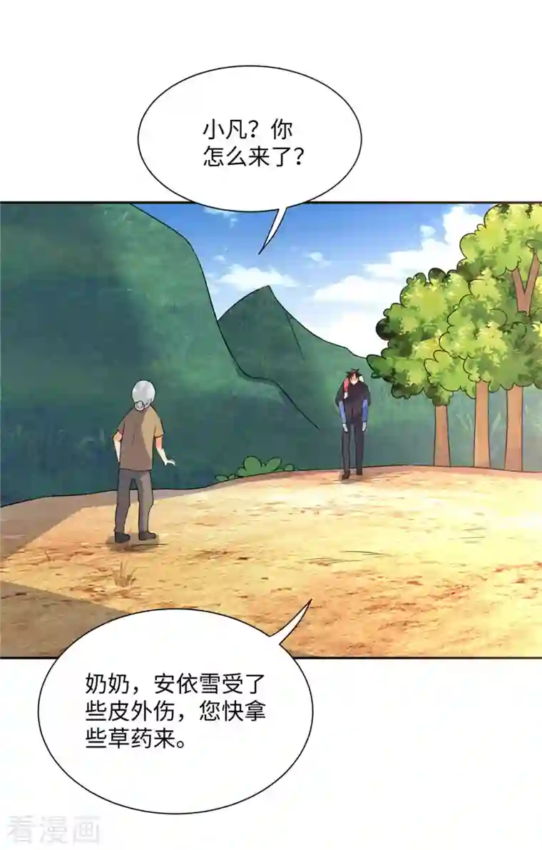 帝婿第86话 终于还是离婚了