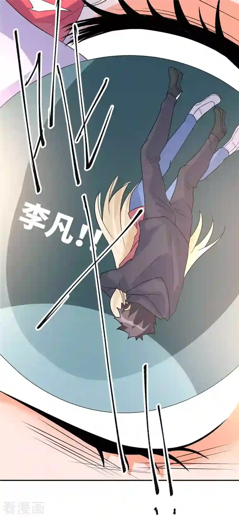 帝婿第86话 终于还是离婚了