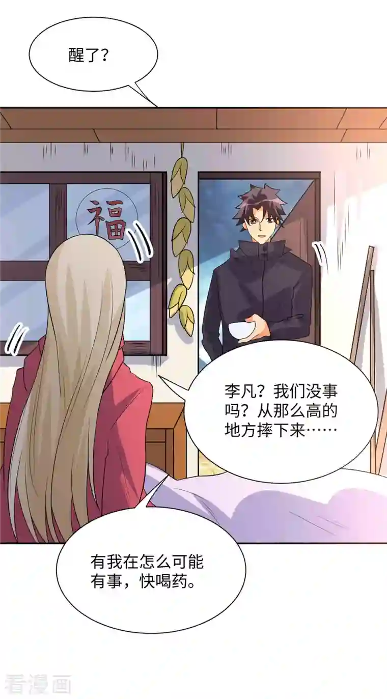 帝婿第86话 终于还是离婚了