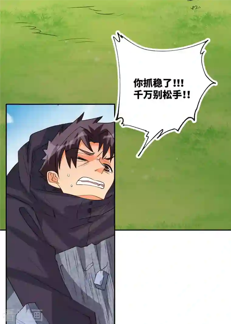 帝婿第86话 终于还是离婚了