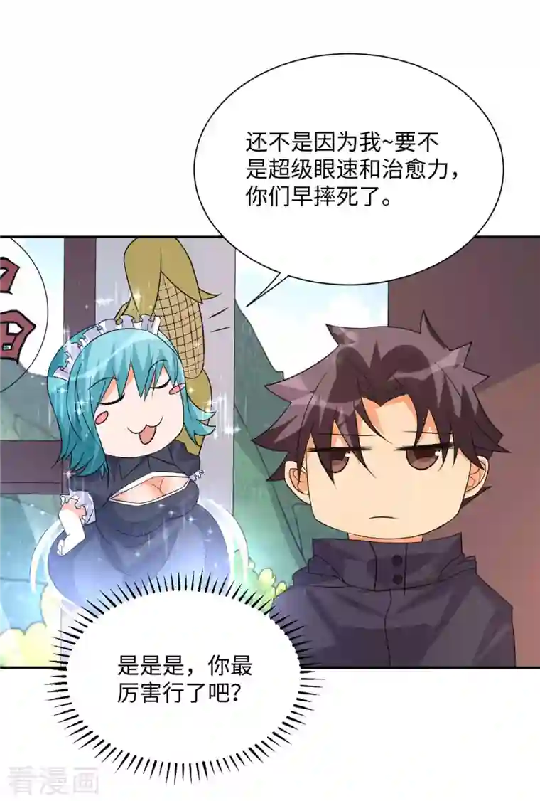 帝婿第86话 终于还是离婚了