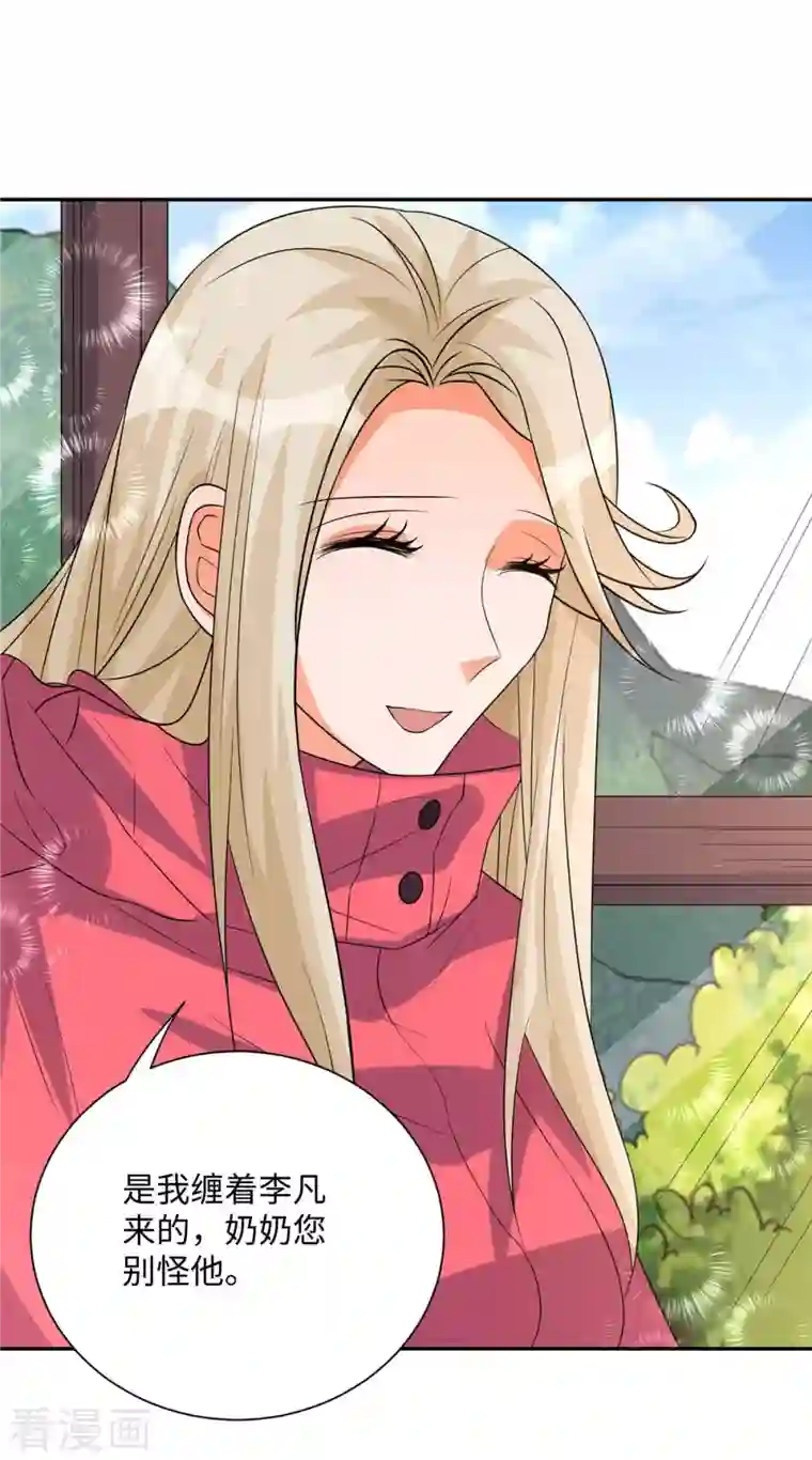 帝婿第86话 终于还是离婚了