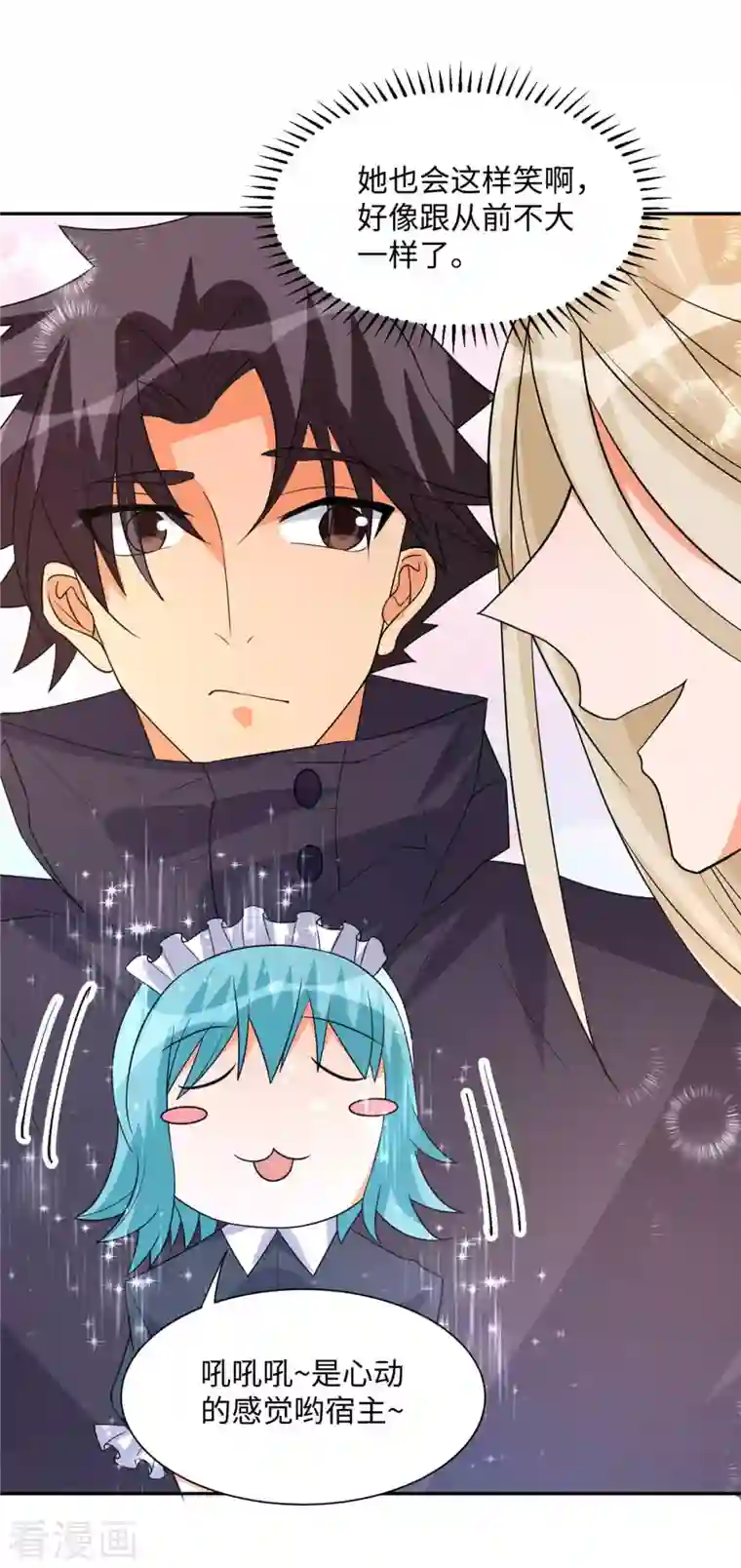 帝婿第86话 终于还是离婚了