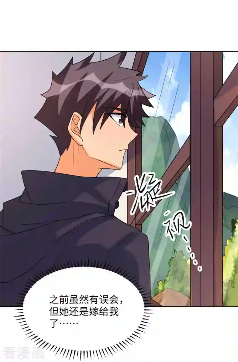 帝婿第86话 终于还是离婚了