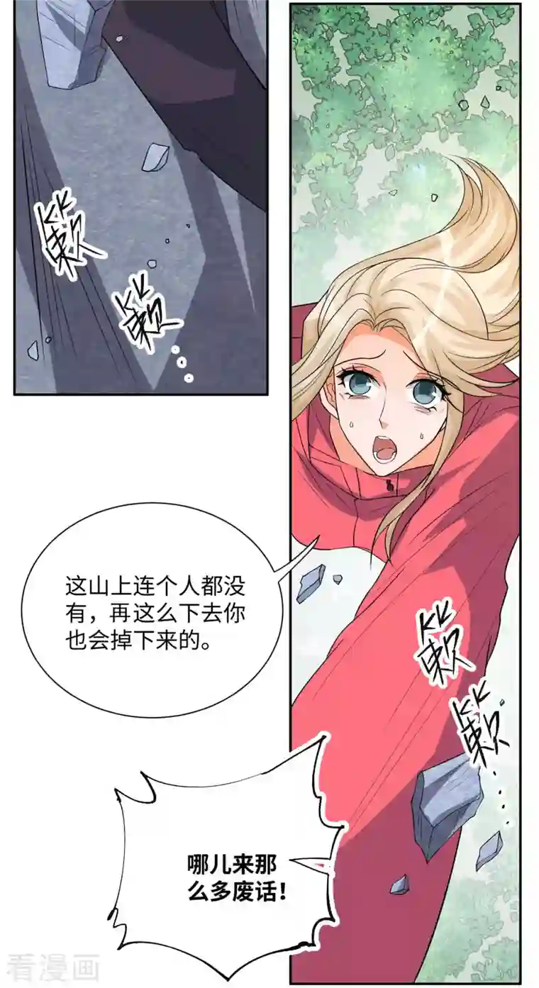 帝婿第86话 终于还是离婚了