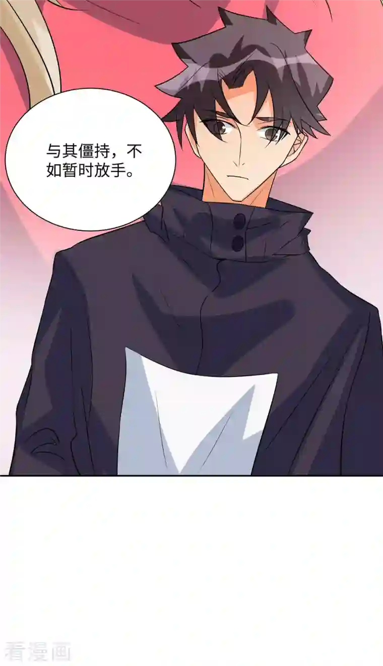 帝婿第86话 终于还是离婚了