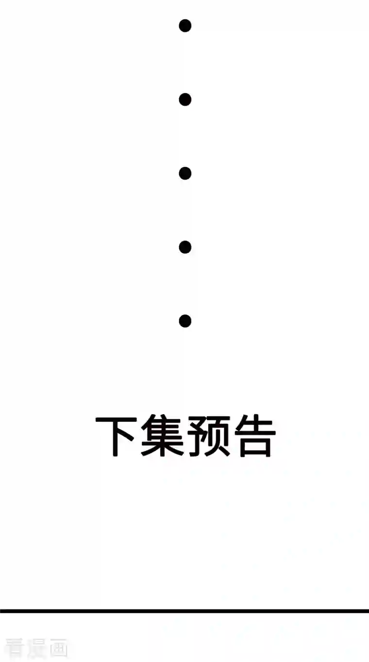 帝婿第86话 终于还是离婚了