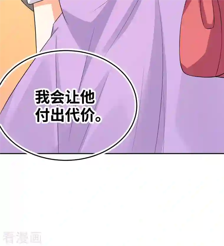 帝婿第86话 终于还是离婚了