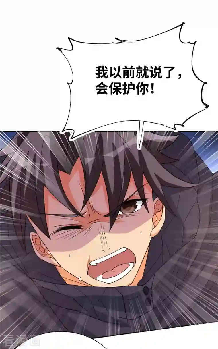 帝婿第86话 终于还是离婚了