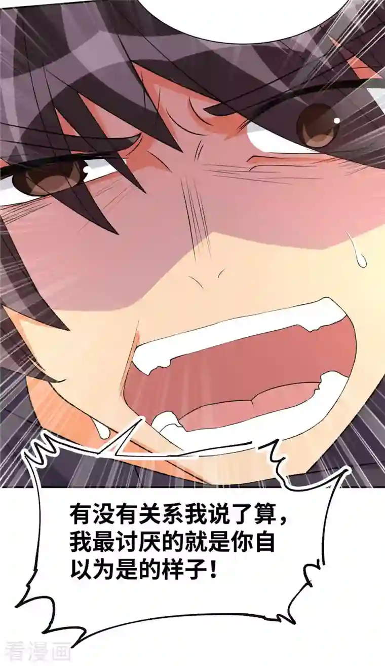 帝婿第86话 终于还是离婚了