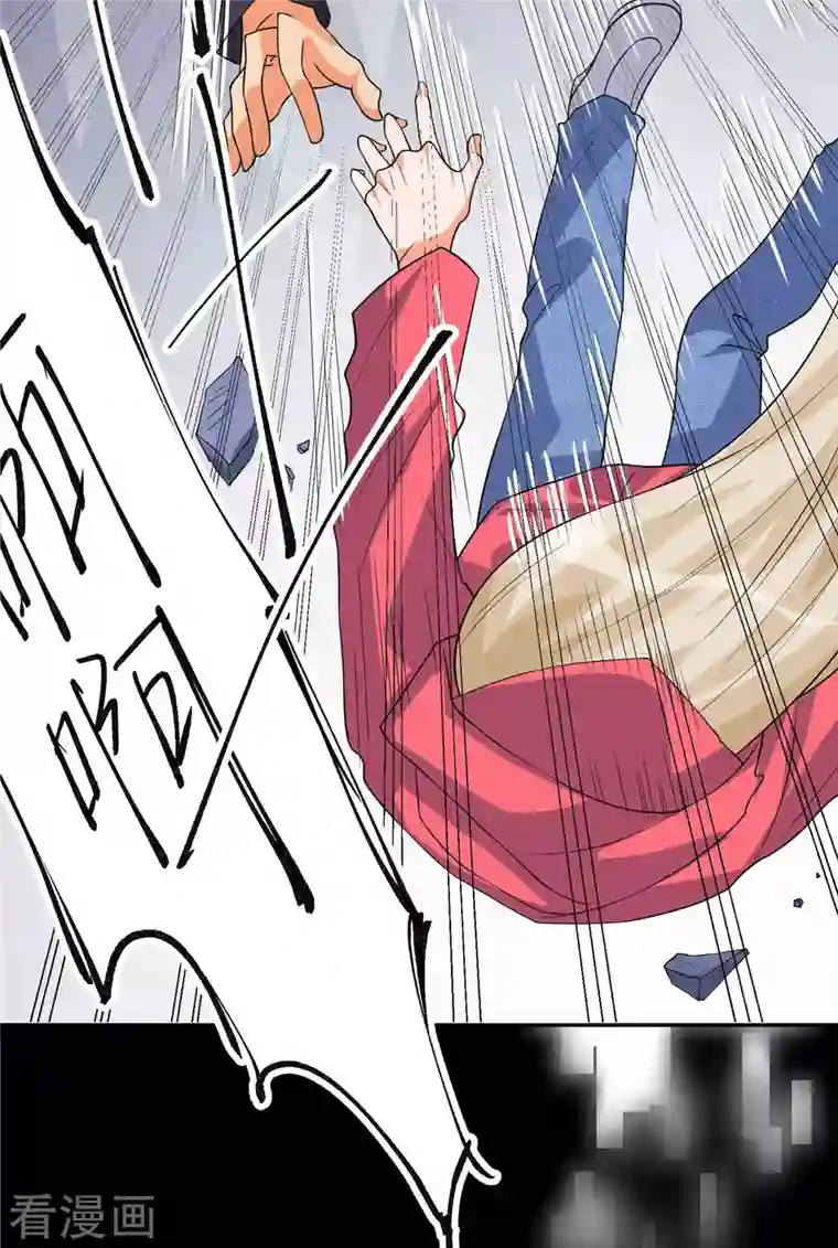 帝婿第86话 终于还是离婚了