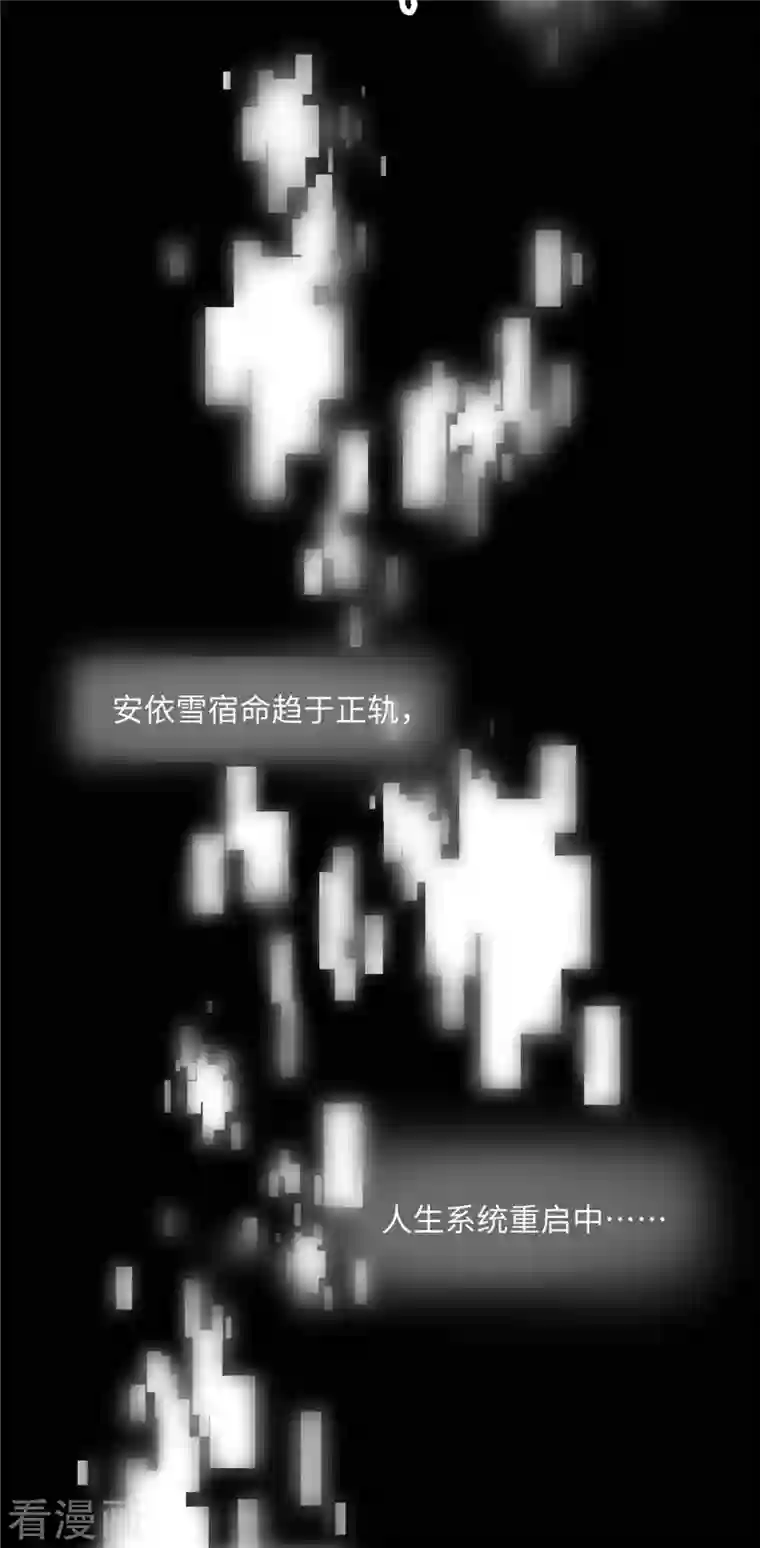 帝婿第86话 终于还是离婚了