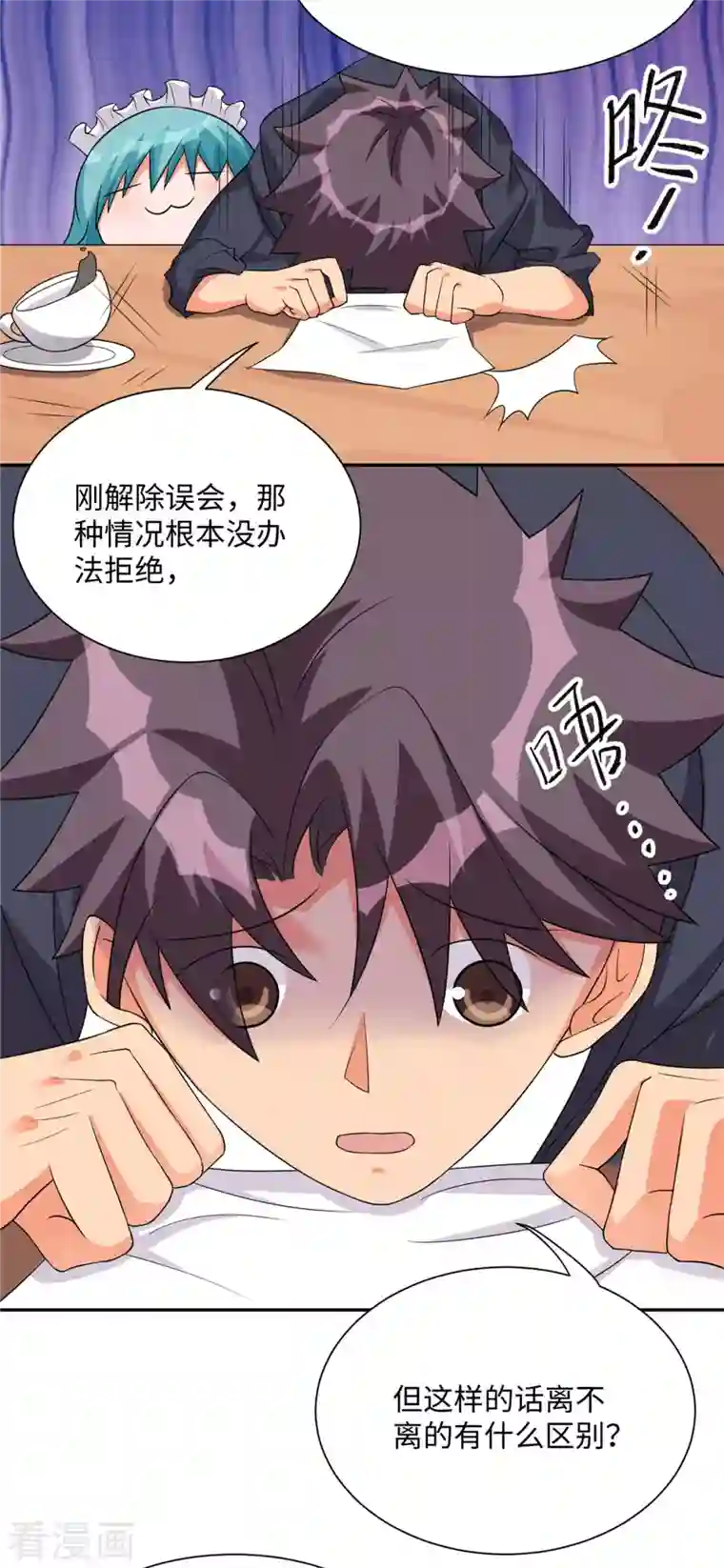 帝婿第87话 李凡众叛亲离？