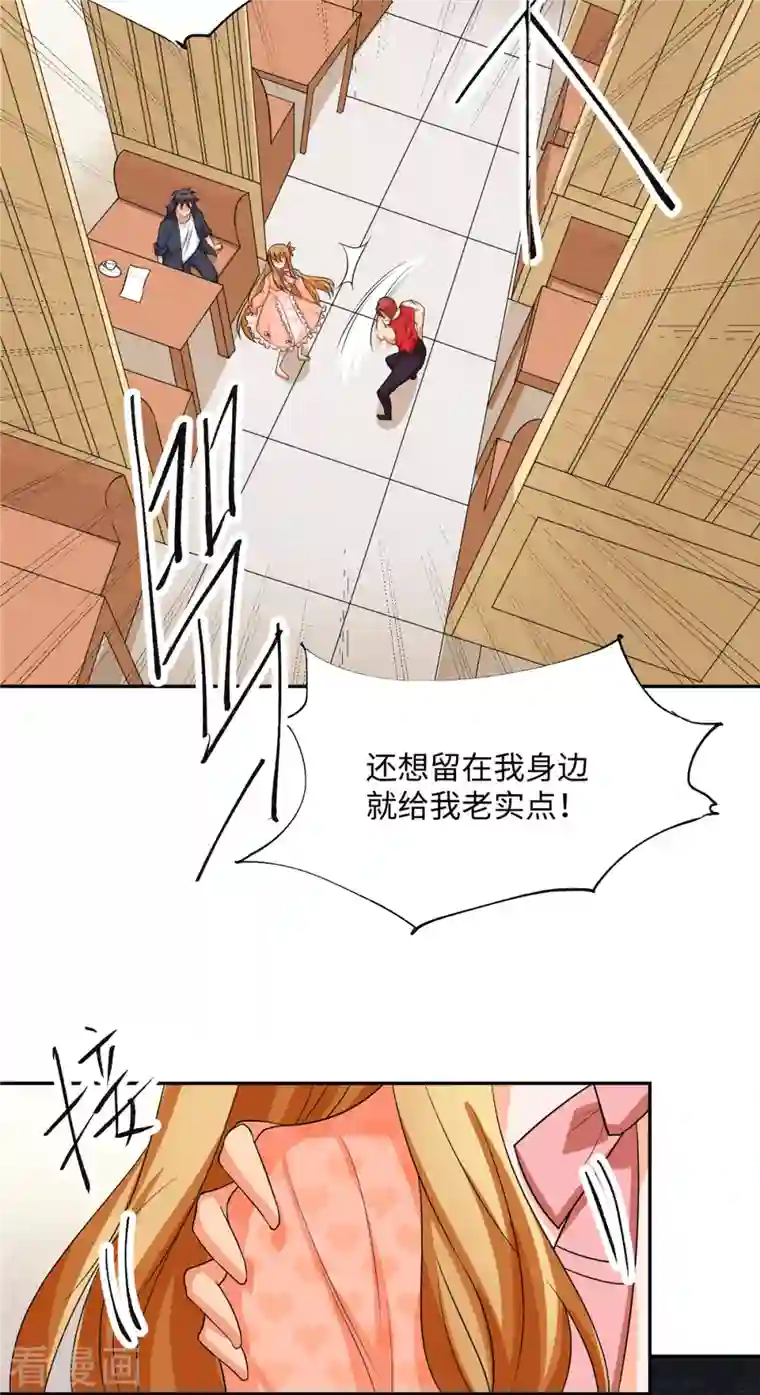 帝婿第87话 李凡众叛亲离？