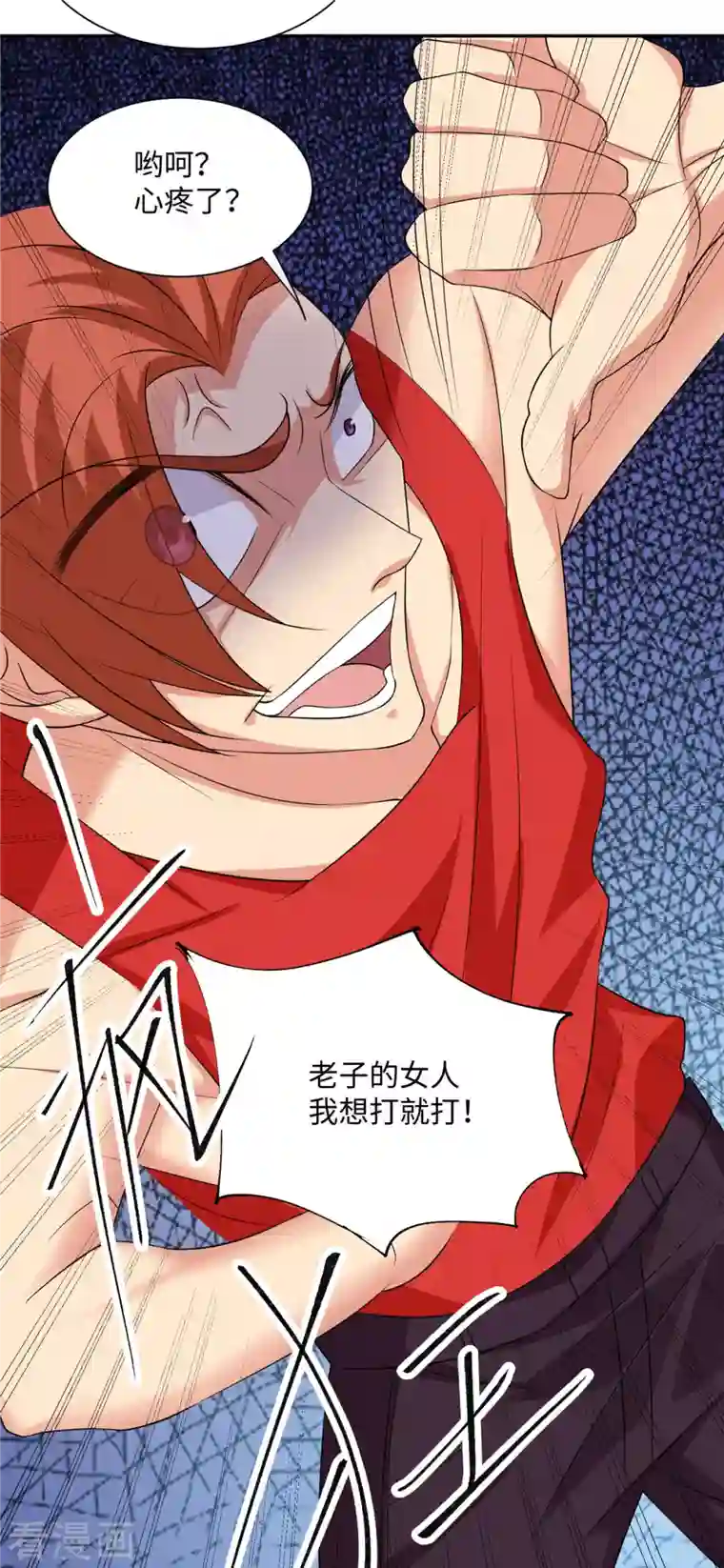 帝婿第87话 李凡众叛亲离？