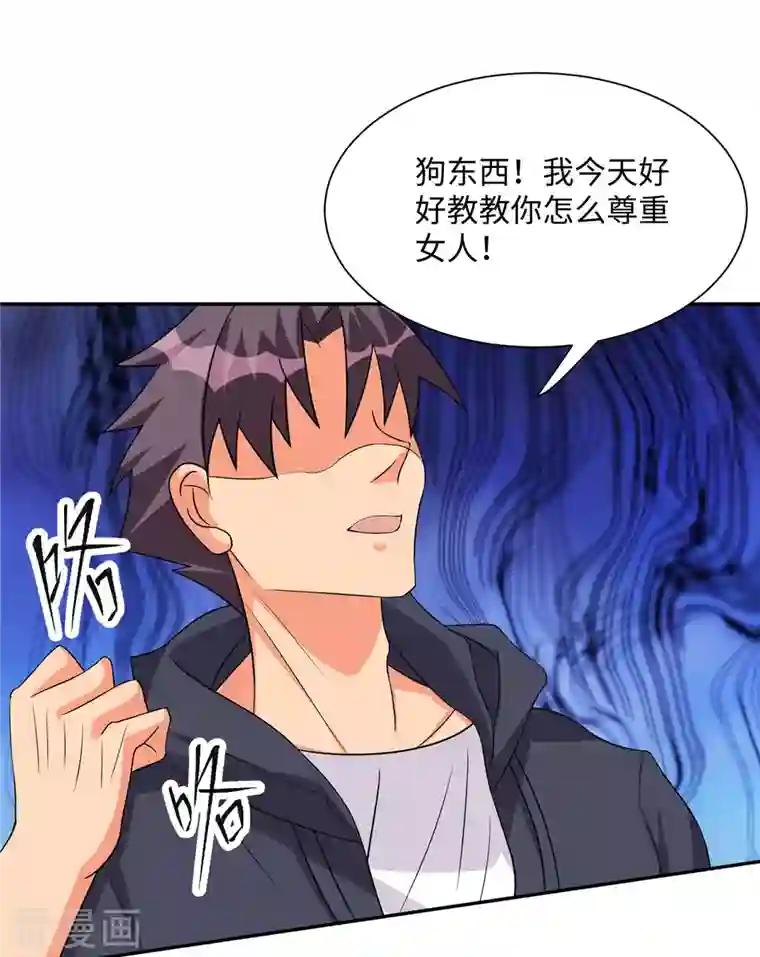 帝婿第87话 李凡众叛亲离？