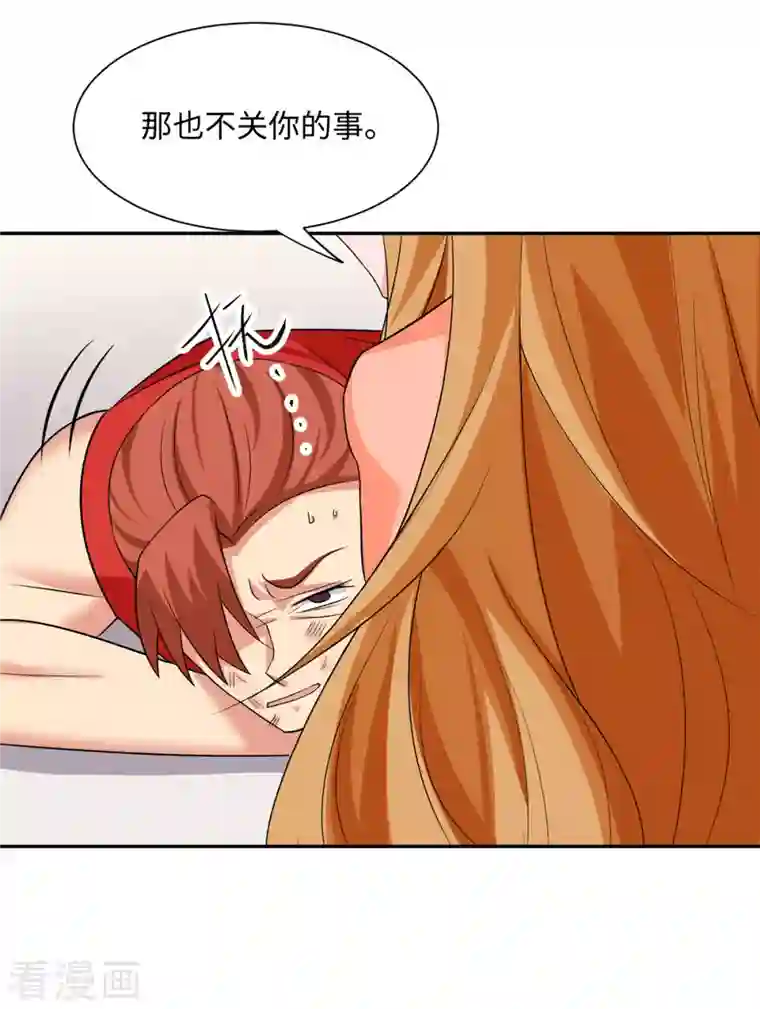 帝婿第87话 李凡众叛亲离？