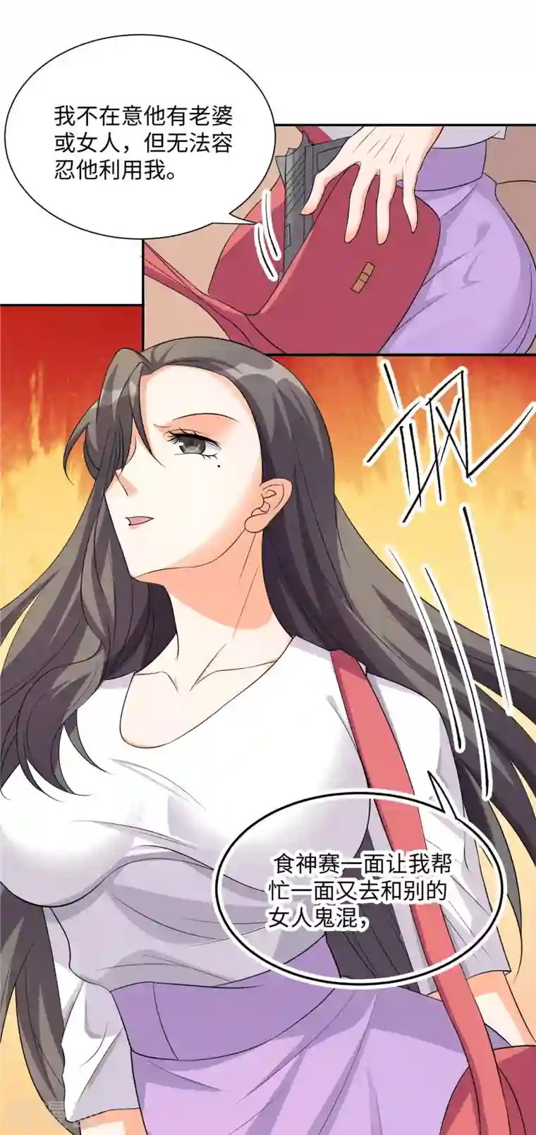 帝婿第87话 李凡众叛亲离？