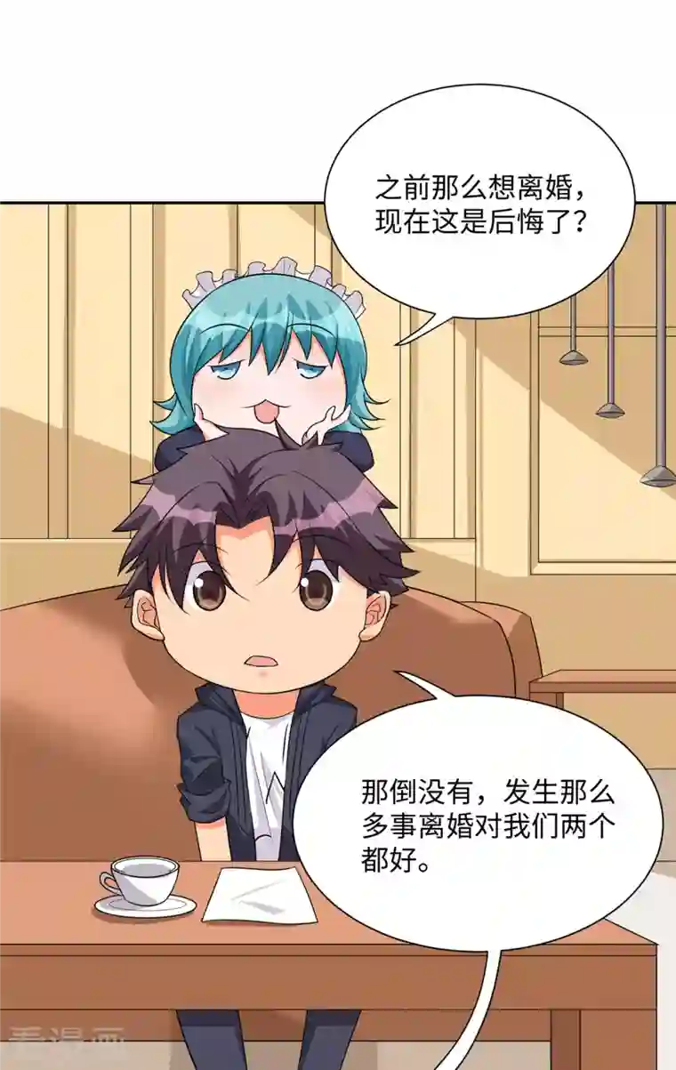 帝婿第87话 李凡众叛亲离？