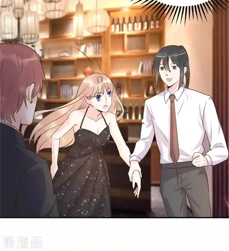 婚情荡漾：陆先生，追妻请排队第64话 关系不一般呐