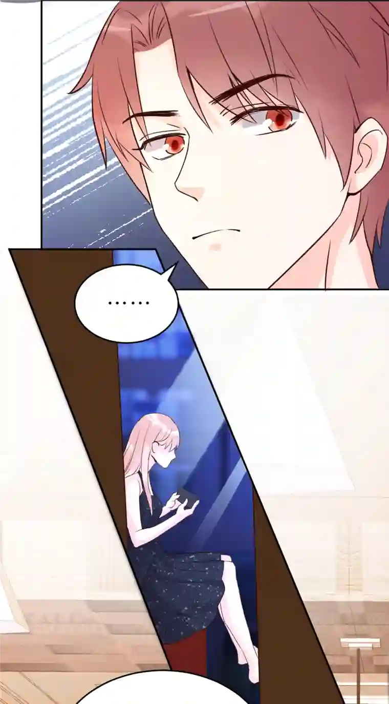 婚情荡漾：陆先生，追妻请排队第64话 关系不一般呐