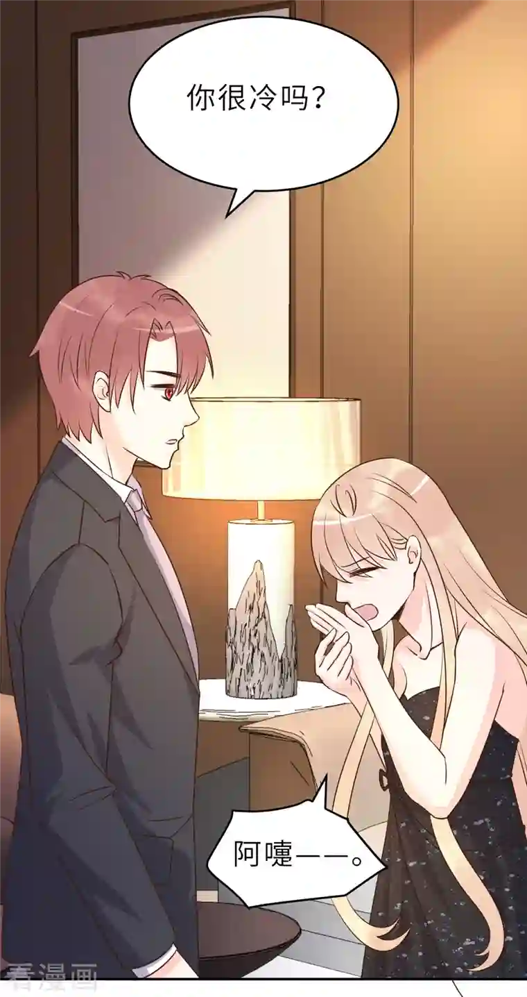 婚情荡漾：陆先生，追妻请排队第65话 我算个什么东西