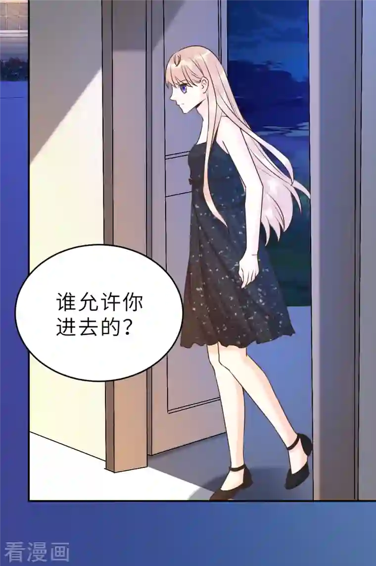 婚情荡漾：陆先生，追妻请排队第65话 我算个什么东西