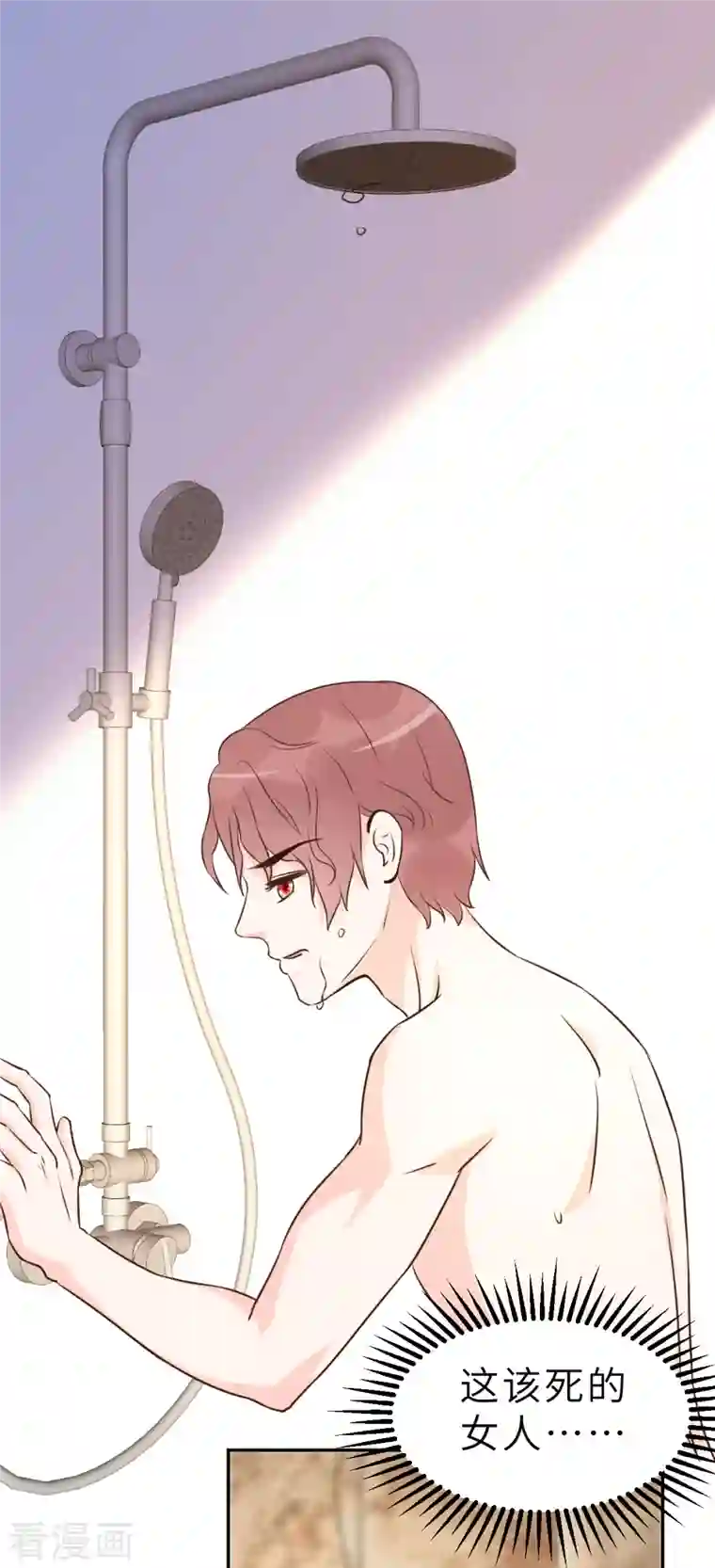 婚情荡漾：陆先生，追妻请排队第65话 我算个什么东西