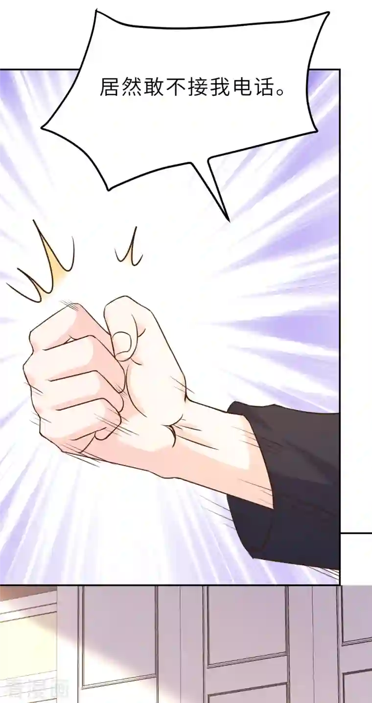 婚情荡漾：陆先生，追妻请排队第65话 我算个什么东西