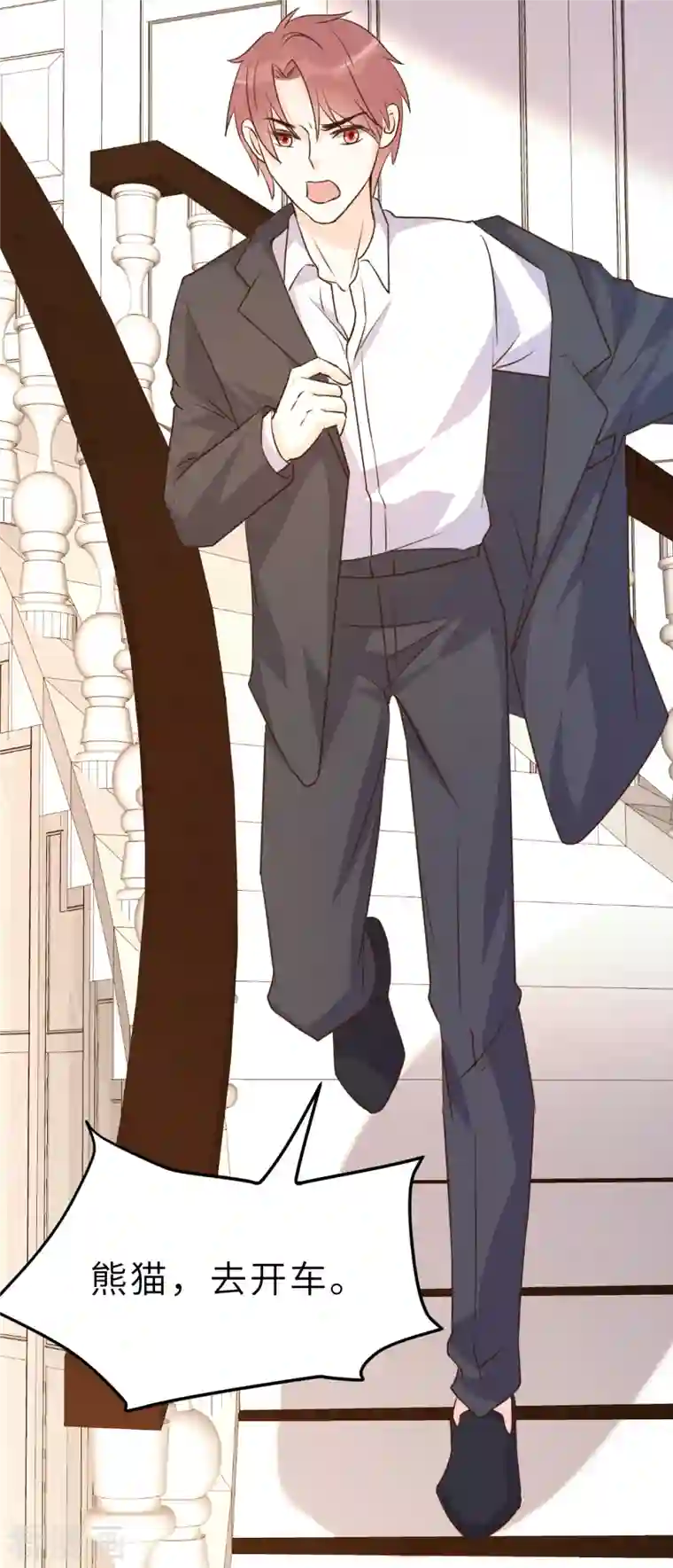 婚情荡漾：陆先生，追妻请排队第65话 我算个什么东西