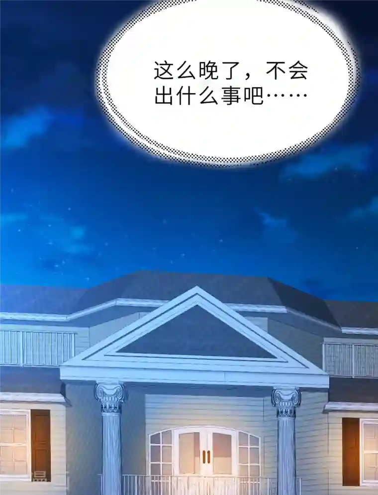 婚情荡漾：陆先生，追妻请排队第65话 我算个什么东西