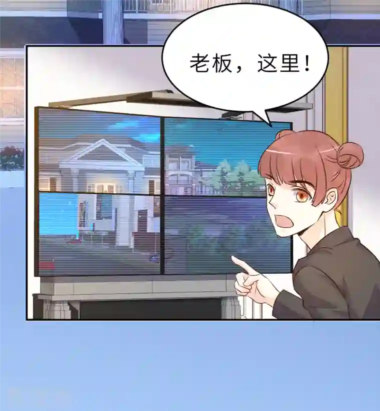 婚情荡漾：陆先生，追妻请排队第65话 我算个什么东西