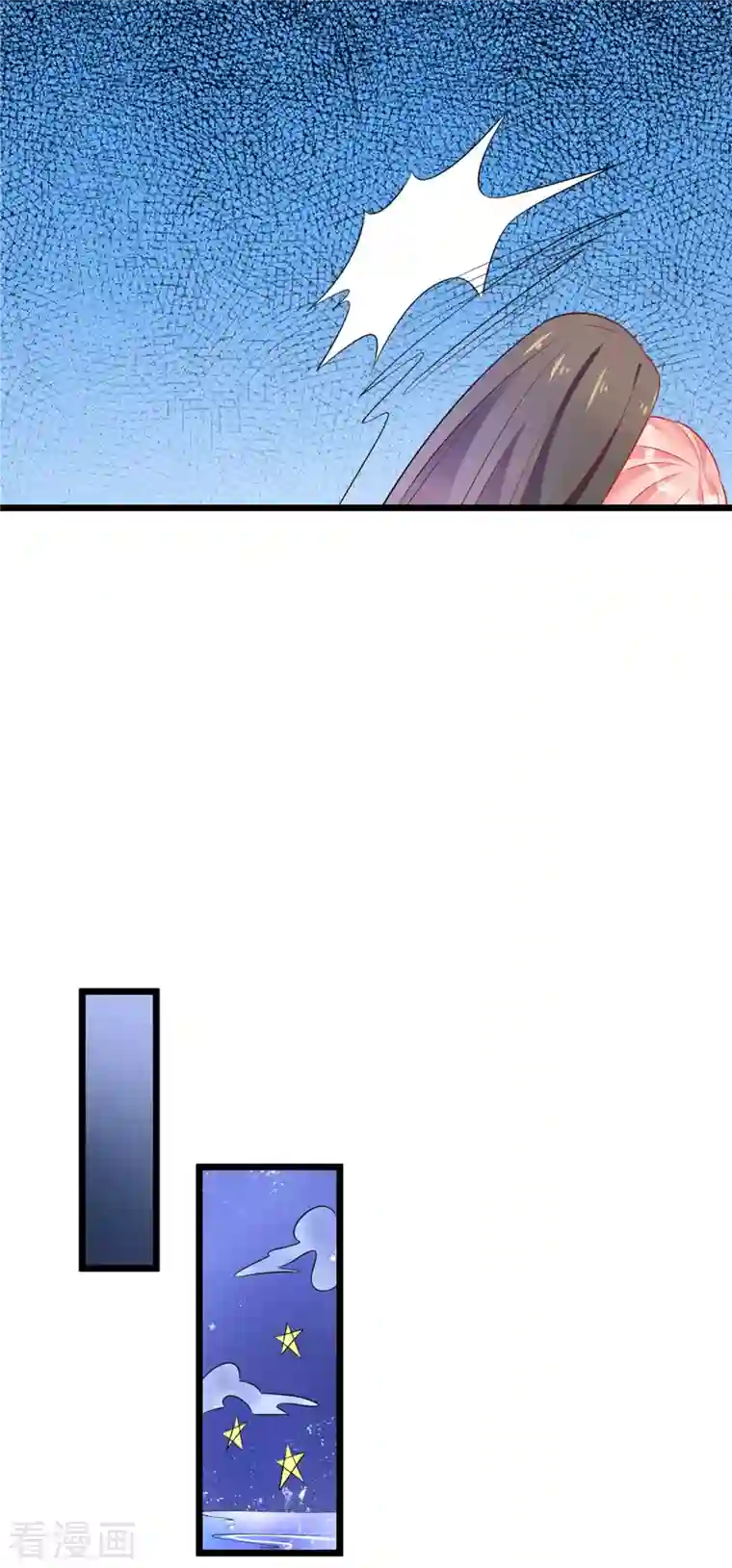 特工狂妃第31话 整整一天下不来床