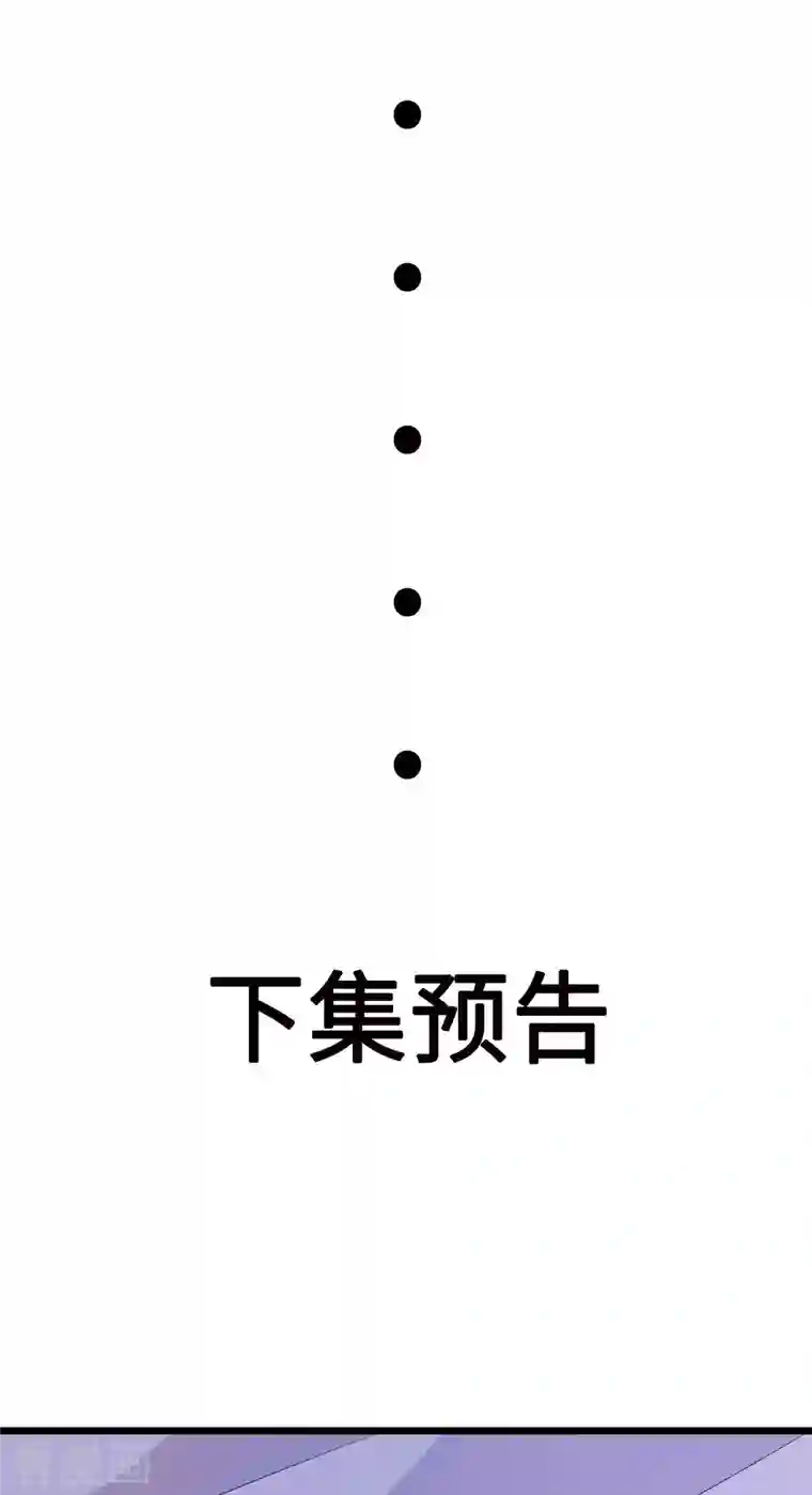 特工狂妃第31话 整整一天下不来床