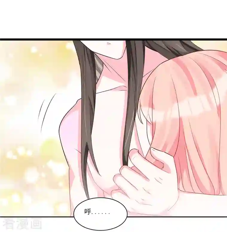 特工狂妃第31话 整整一天下不来床